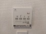 バスユニット１坪タイプ、浴室乾燥機、手すり付き。
