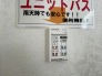 冷暖房・空調設備