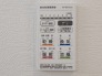 バスユニット１坪タイプ、浴室乾燥機、手すり付き。
