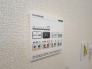 お洗濯ものもカラッと乾くのがうれしい、浴室乾燥機。換気機能も良好なので、その快適さにびっくりすると思います。
