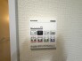 冷暖房・空調設備
