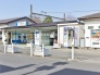 駅