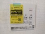 空気もこもらず、いつもクリーンな浴室乾燥機付。

