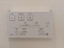 お掃除らくらく。便座脇の操作盤をなくした、リモコンタイプのお手洗い。
