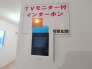 来客が一目で分かるカラーモニターインターフォン付き。
