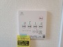冷暖房・空調設備