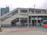 駅