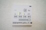 冷暖房・空調設備