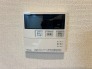 ここから追い炊きも湯張りもワンプッシュ。
