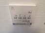 冷暖房・空調設備（専用部）
