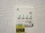 バスユニット１坪タイプ、浴室乾燥機、手すり付き。

