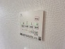 空気もこもらず、いつもクリーンな浴室乾燥機付。
