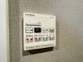 お洗濯ものもカラッと乾くのがうれしい、浴室乾燥機。換気機能も良好なので、その快適さにびっくりすると思います。
