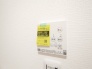 空気もこもらず、いつもクリーンな浴室乾燥機付。
