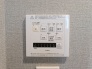 お洗濯ものもカラッと乾くのがうれしい、浴室乾燥機。換気機能も良好なので、その快適さにびっくりすると思います。
