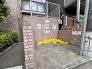 ごみ置場