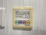 浴室乾燥機は湿気を排し、カビ防止に大活躍。冬季のヒートショック緩和にも。
お洗濯ものもカラッと乾くのがうれしい、浴室乾燥機。換気機能も良好なので、その快適さにびっくりすると思います。

