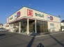 セイムス東大宮西口店 190m