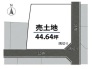 図面と現況が異なる場合は現況を優先させていただきます。
