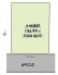 図面と現況が異なる場合は現況を優先させていただきます。
