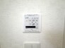 冷暖房・空調設備
