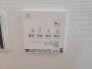冷暖房・空調設備