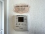 天候に左右されず快適な毎日をサポートする浴室換気暖房乾燥機を備え、季節を問わず健やかで心地よい暮らしを叶えます
