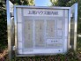 その他現地