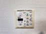 冷暖房・空調設備