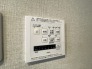 お洗濯ものもカラッと乾くのがうれしい、浴室乾燥機。換気機能も良好なので、その快適さにびっくりすると思います。
