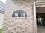 その他現地