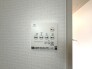 お洗濯ものもカラッと乾くのがうれしい、浴室乾燥機。換気機能も良好なので、その快適さにびっくりすると思います。
