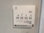 空気もこもらず、いつもクリーンな浴室乾燥機付。
