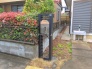 現地外観写真