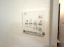 冷暖房・空調設備