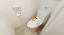 新しくお住まいになる方のことを考えて、トイレも新品に交換しました。
