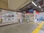 駅