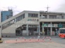 駅