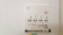 冷暖房・空調設備