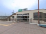 駅