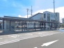 駅