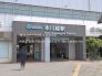駅