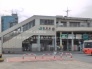 駅