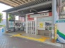 駅