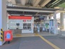 駅