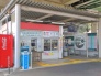 駅