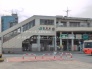駅