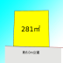 サブ画像1