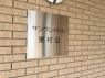 サブ画像1