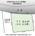 サブ画像2